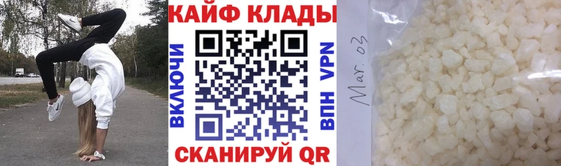 Наркошоп купить Марихуана  Экстази  МЕФ  АМФЕТАМИН  COCAIN  APVP  Балей