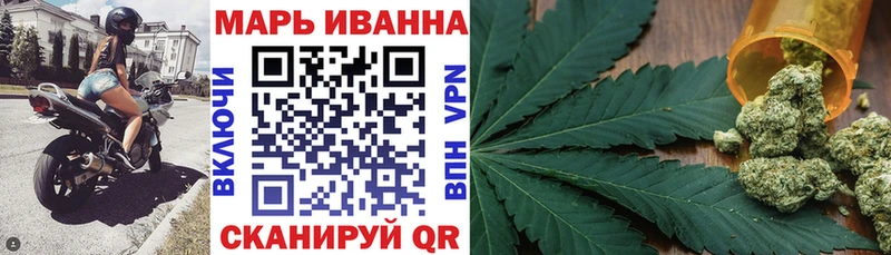 Каннабис Балей