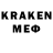 МЕТАМФЕТАМИН кристалл radion hramov