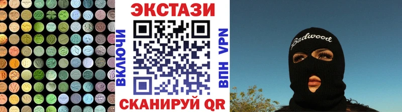 Ecstasy TESLA  Купить закладки  Балей 