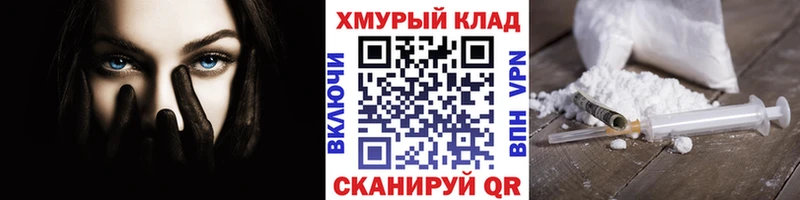 Героин гречка  Купить  Балей 