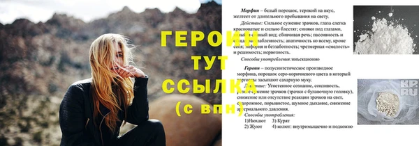 герыч Армянск