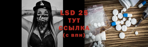 прущие крисы Аркадак