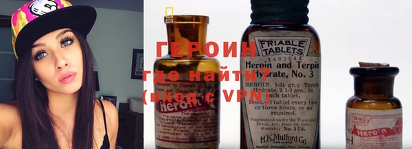героин Арсеньев