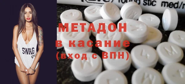 герыч Армянск