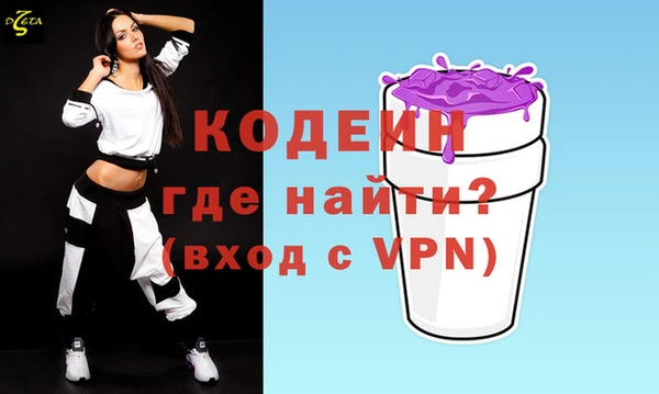 прущие крисы Аркадак
