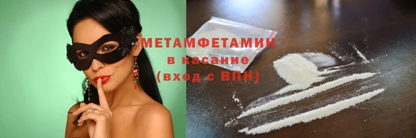 прущие крисы Аркадак