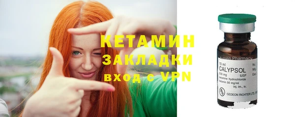 герыч Армянск