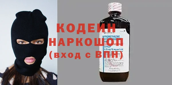 герыч Армянск