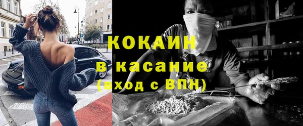 герыч Армянск