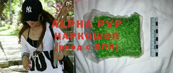 героин Арсеньев
