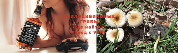 героин Арсеньев
