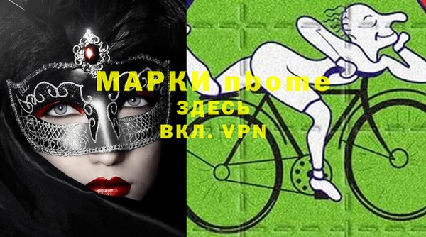 прущие крисы Аркадак