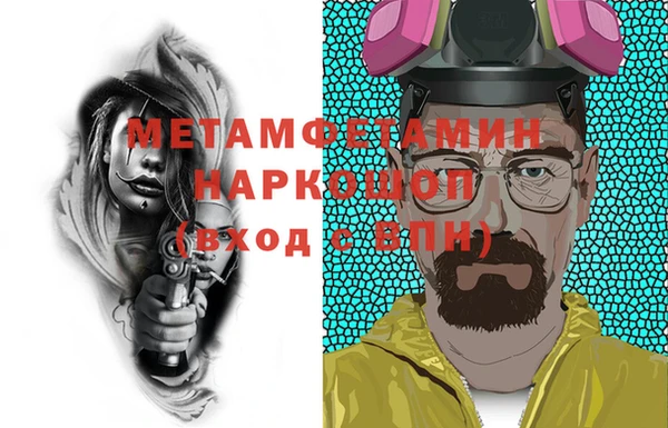 героин Арсеньев