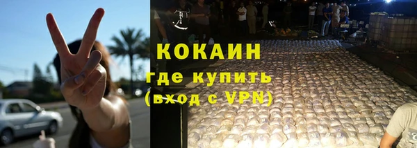 герыч Армянск