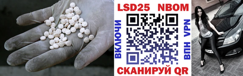 Лсд 25 экстази кислота  Купить где  Балей 