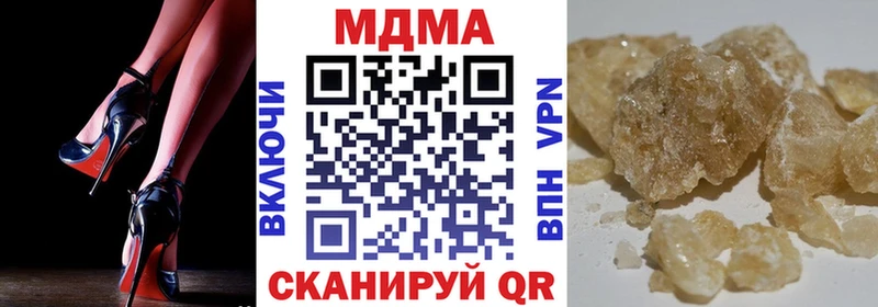 МДМА молли  Купить закладки  Балей 
