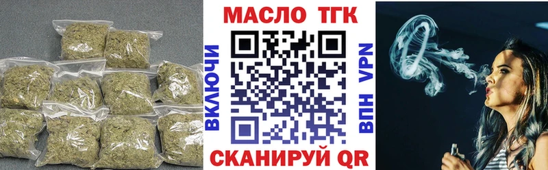 Купить где  Балей  ТГК концентрат 